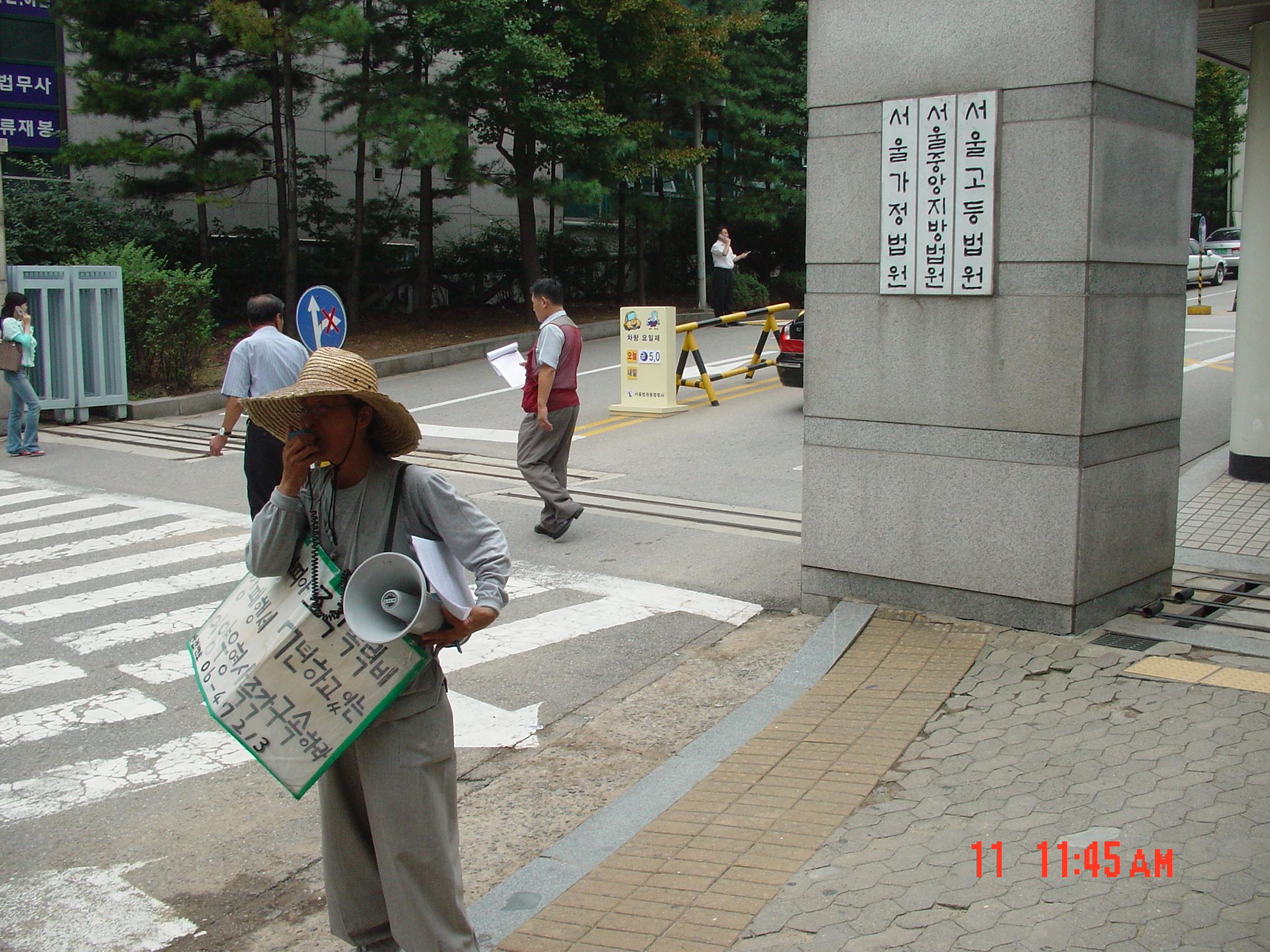 '개보다도 못한 판사들아!' 외치는 보살