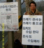 고소된 판사들