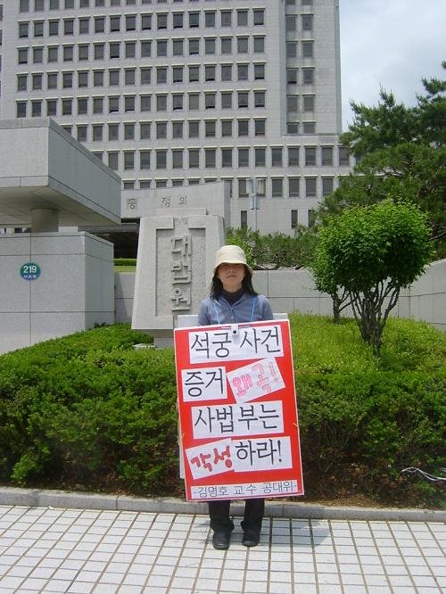 삼성 일반노조